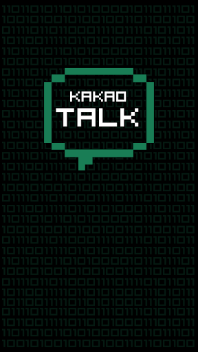 8bit - KakaoTalk Theme