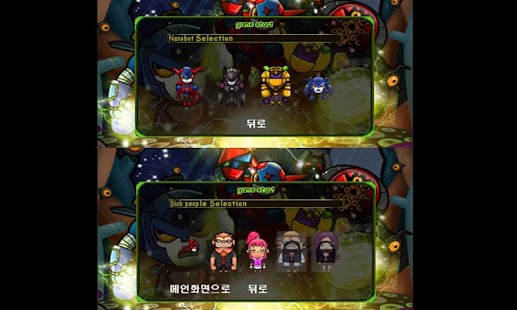 How to get nanobot patch 1.2 apk for laptop