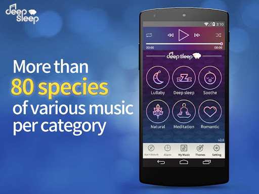 免費下載音樂APP|Deep Sleep (orgel,Insomnia) app開箱文|APP開箱王
