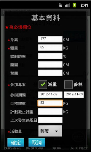 【影片】[Samsung s2 i9100]遊戲大全搜集 APP任你載 @ android apk :: 隨意窩 Xuite日誌