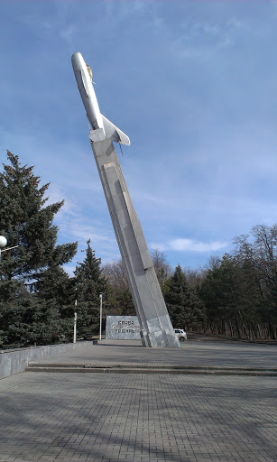 Monument to Military Pilots