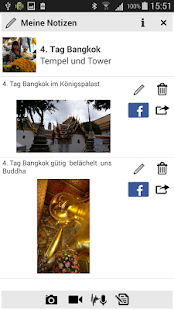 aionav App-Player Screenshots 3