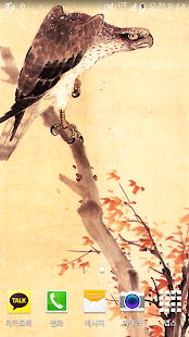 falcon inkwash wallpaper Screenshots 0