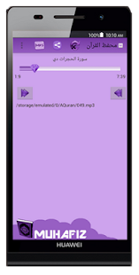 How to get Muhafiz Quran 1.0.5 unlimited apk for bluestacks
