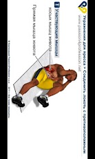 8 ����� ��� ������