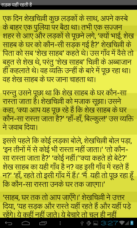 hindi short stories for kids