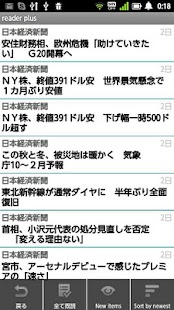 Download blstReader (Google Reader Plus APK