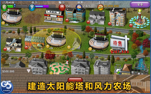 【免費策略App】Build-a-lot 4: 电源-APP點子