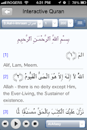 Islamic Society of Toronto poster 8