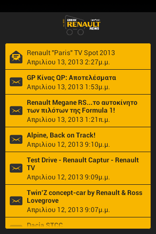 Greek Renault News