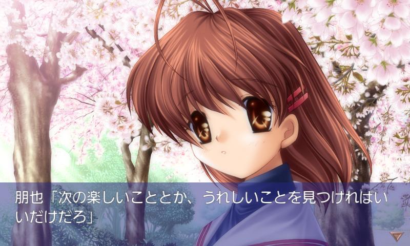 Android application CLANNAD screenshort