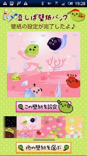 Mame-Shiba WallpaperPack [1]