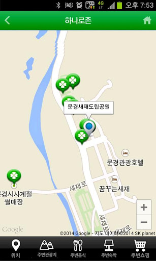 【免費旅遊App】문경여행(문경톡톡)-APP點子