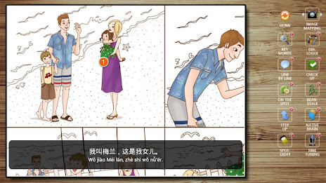 KMA 중국어 말하기 poster 2