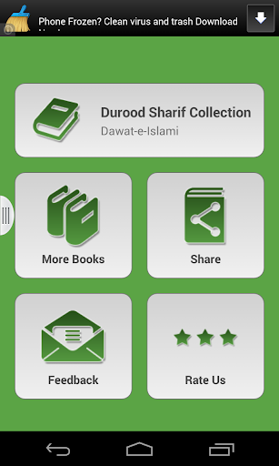 Darood Sharif Collection