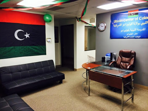 Libyan School USA