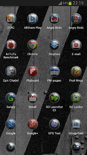 Next Launcher Dark Sphere v1.0