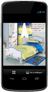 Free Download احدث موديلات غرف أطفال مودرن APK for PC