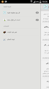 How to mod كل يوم معلومة طبية 2.06 unlimited apk for pc