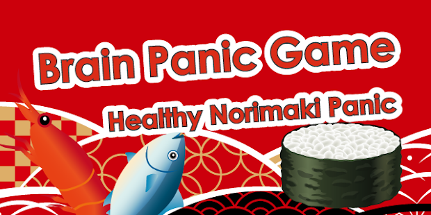 Norimaki Brain Panic Chomzy