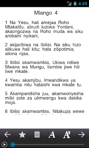 【免費書籍App】Audio Swahili Bible-APP點子