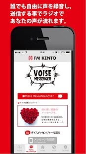 Free FM KENTO APK for Android