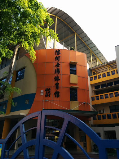 Pei Chun Sport Hall