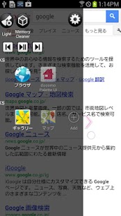 Lastest Front Launcher Free APK for Android