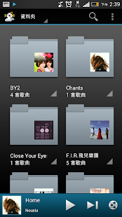 QissMusic - screenshot thumbnail