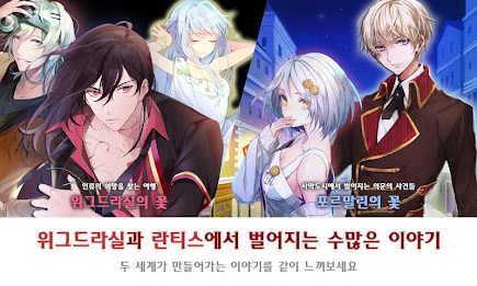 La fishy Asia x2 poster 4