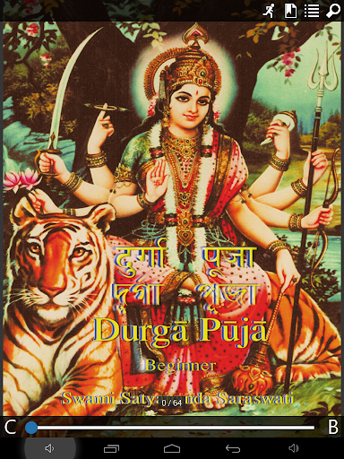 Durga Puja Beginner