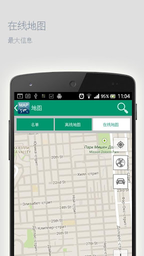 【免費旅遊App】圣夫拉斯保加利亚离线地图-APP點子