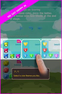 Pop Bear Happy -2015 PopularHD Screenshots 5
