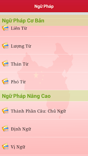 【免費教育App】Hoc Tieng Trung Quoc - Hoa-APP點子