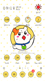 How to install 귀여워! 귀여워! 사랑스런 에비츄♥ : 카카오홈 테마 lastet apk for android