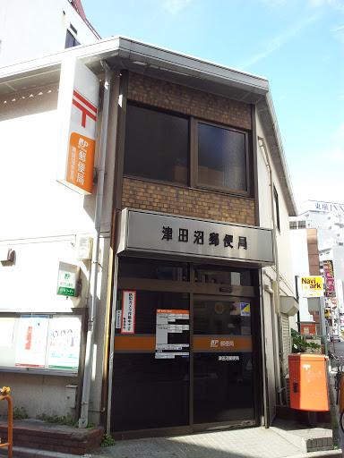 津田沼郵便局 Tsudanuma Post Office Portal In Tsudanuma Chiba Japan Ingress Intel