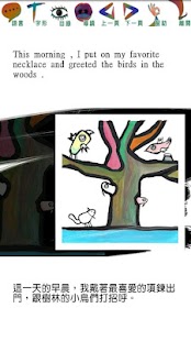 How to mod 眼睛的房間(多語言版HD) 1.0 mod apk for bluestacks