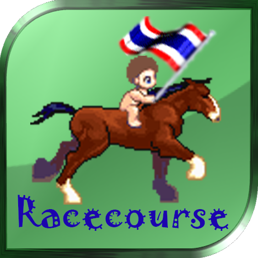 Racecourse LOGO-APP點子