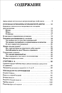 book достаточно