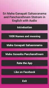 Free Download Sri Ganesh Sahasranamam APK
