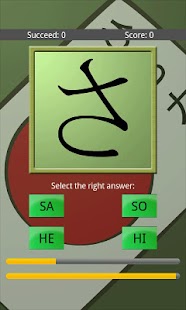 Download HiraKata The Game APK for Android