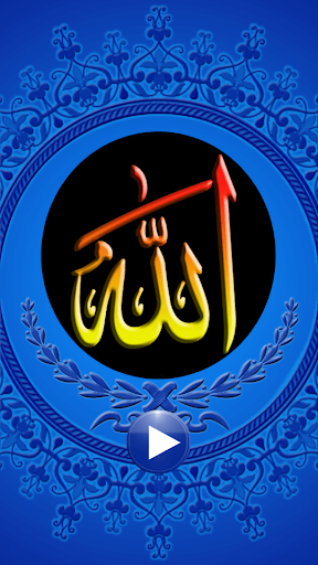 【免費書籍App】99 Names of Allah: AsmaUlHusna-APP點子