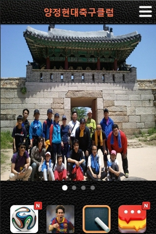 양정현대 FC 부산 양정동 여성 조기회 축구클럽 동호회