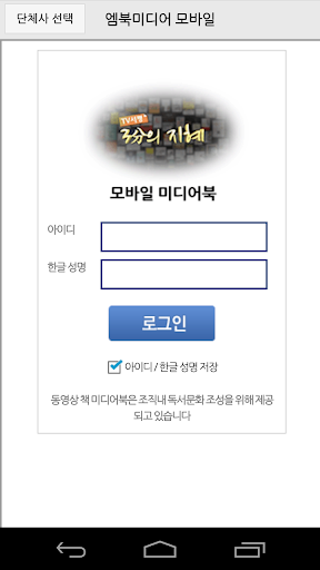 Mbookpia 엠북피아