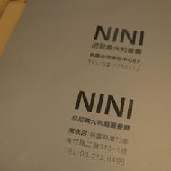 NINI GARDEN 尼尼義大利庭園餐廳