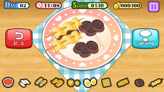 Free 떡볶이 타운 APK for Android