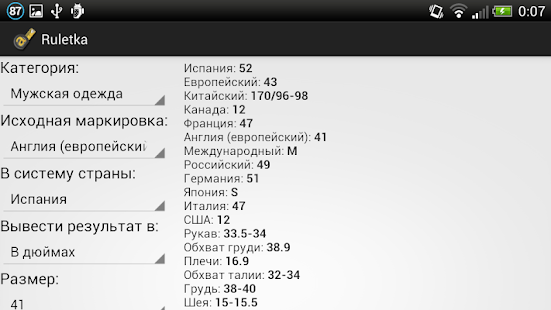 Lastest Ruletka APK for PC