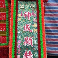 金門館