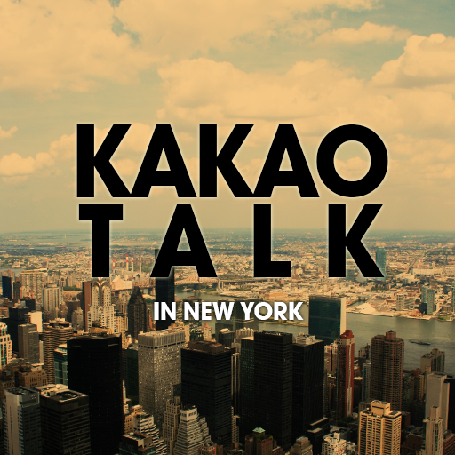 KakaoTalk主題，美國紐約城市風景主題 生活 App LOGO-APP開箱王