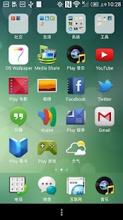 OPPO launcher theme